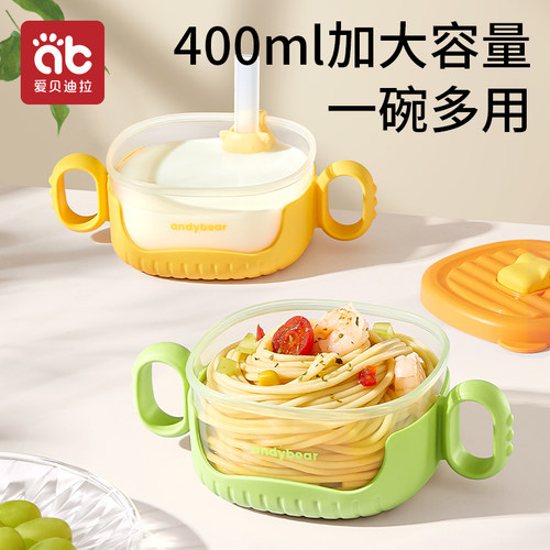 爱贝迪拉婴儿辅食碗宝宝专用儿童餐具吃饭专用小饭碗可爱防摔防烫
