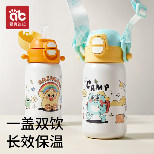 儿童保温杯一盖双饮成长无需换杯