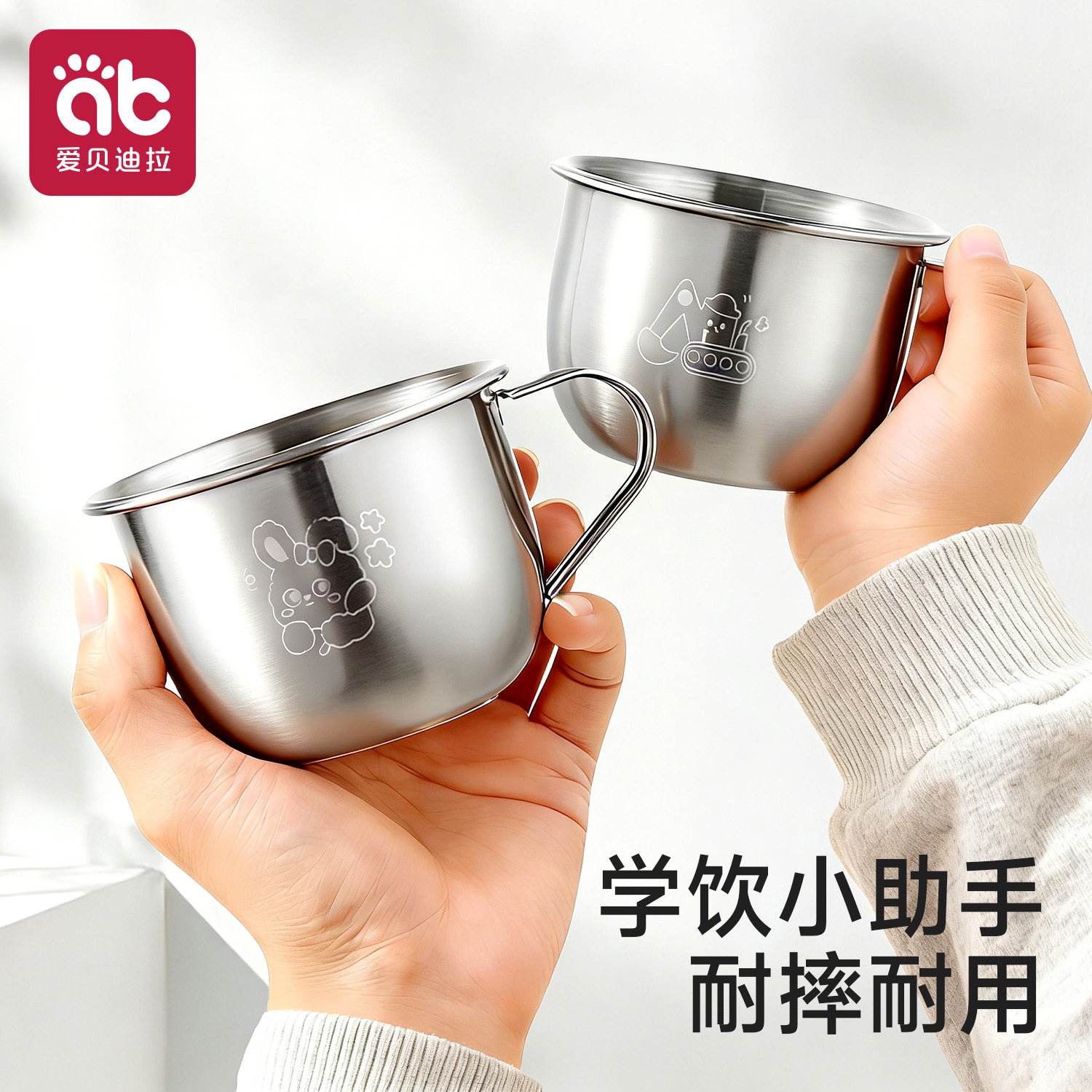 儿童水杯316L不锈钢敞口杯宝宝家用小杯子学饮杯婴幼儿喝水牛奶杯,婴童用品,儿童水杯,淘宝优惠券,粉丝福利购,淘宝优惠卷