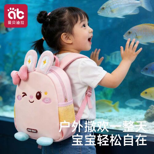 幼儿园书包男孩女童一年级小班