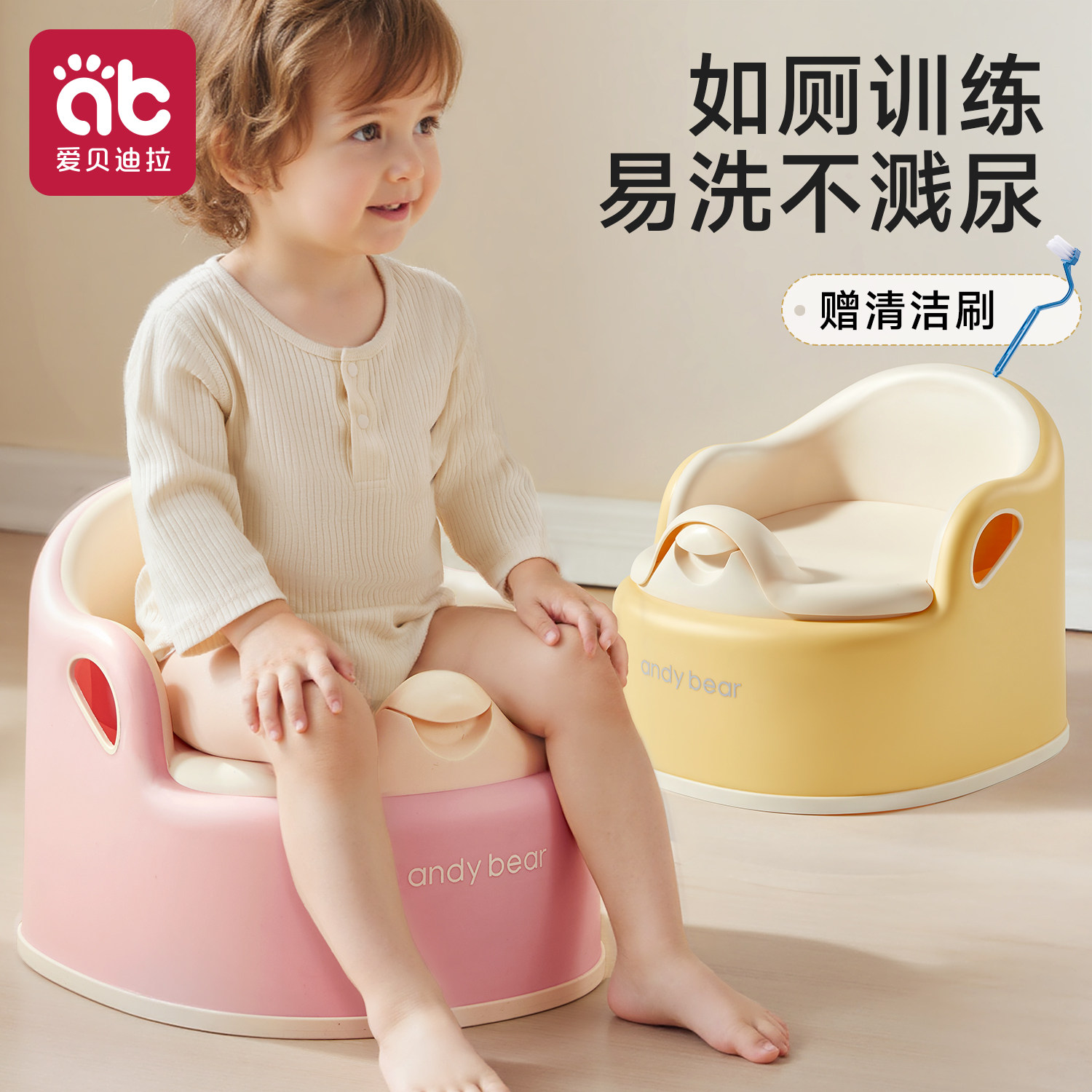 爱贝迪拉儿童马桶坐便器宝宝小马桶男女孩婴儿专用训练蹲便器尿盆,婴童用品,儿童坐便凳,淘宝优惠券,粉丝福利购,淘宝优惠卷