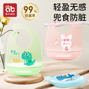 围兜婴儿吃饭宝宝罩衣儿童硅胶辅食饭兜防水围嘴幼儿喂饭防脏神器