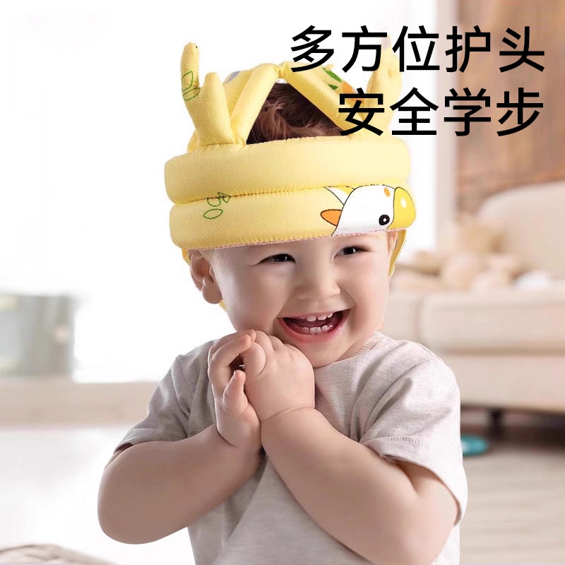 防摔神器宝宝安全帽头部保护垫护头婴儿学走路防撞枕儿童学步头盔,婴童用品,婴童枕头/枕芯,淘宝优惠券,粉丝福利购,淘宝优惠卷