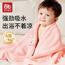 婴儿童浴巾新生宝宝a类超软吸水珊瑚绒男孩女孩初生幼儿洗澡专用