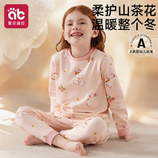 儿童睡衣秋冬纯棉a类男童女童宝宝男女孩家居服保暖秋衣秋裤套装