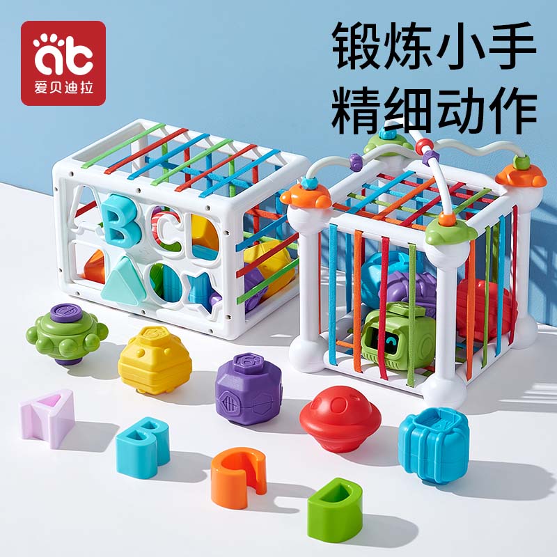 塞塞乐早教启蒙婴儿玩具