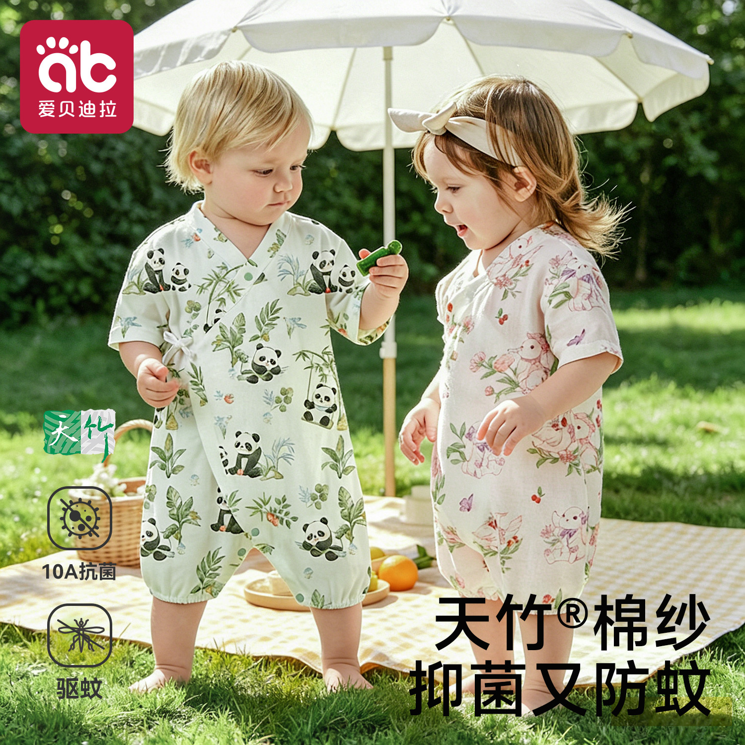 婴儿衣服夏季薄款短袖连体衣竹棉纱布男女和尚服新生宝宝哈衣爬服