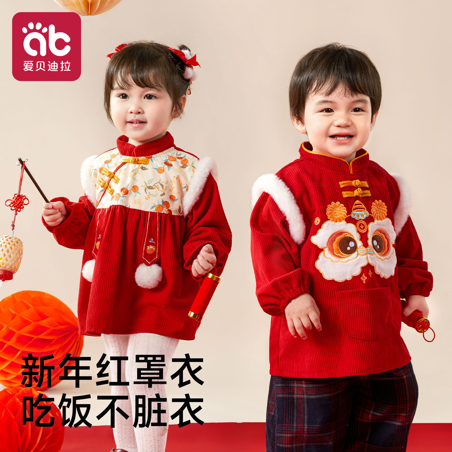 宝宝罩衣儿童男宝女宝宝外穿洋气围兜防脏吃饭红色国风拜年服男童,童装/婴儿装/亲子装,反穿衣/罩衣,淘宝优惠券,粉丝福利购,淘宝优惠卷