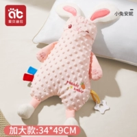 Успокаивающая кукла, 49×34см