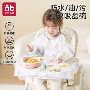 宝宝一体式 餐椅罩衣男宝吃饭围兜儿童围裙婴儿辅食饭兜防水防脏