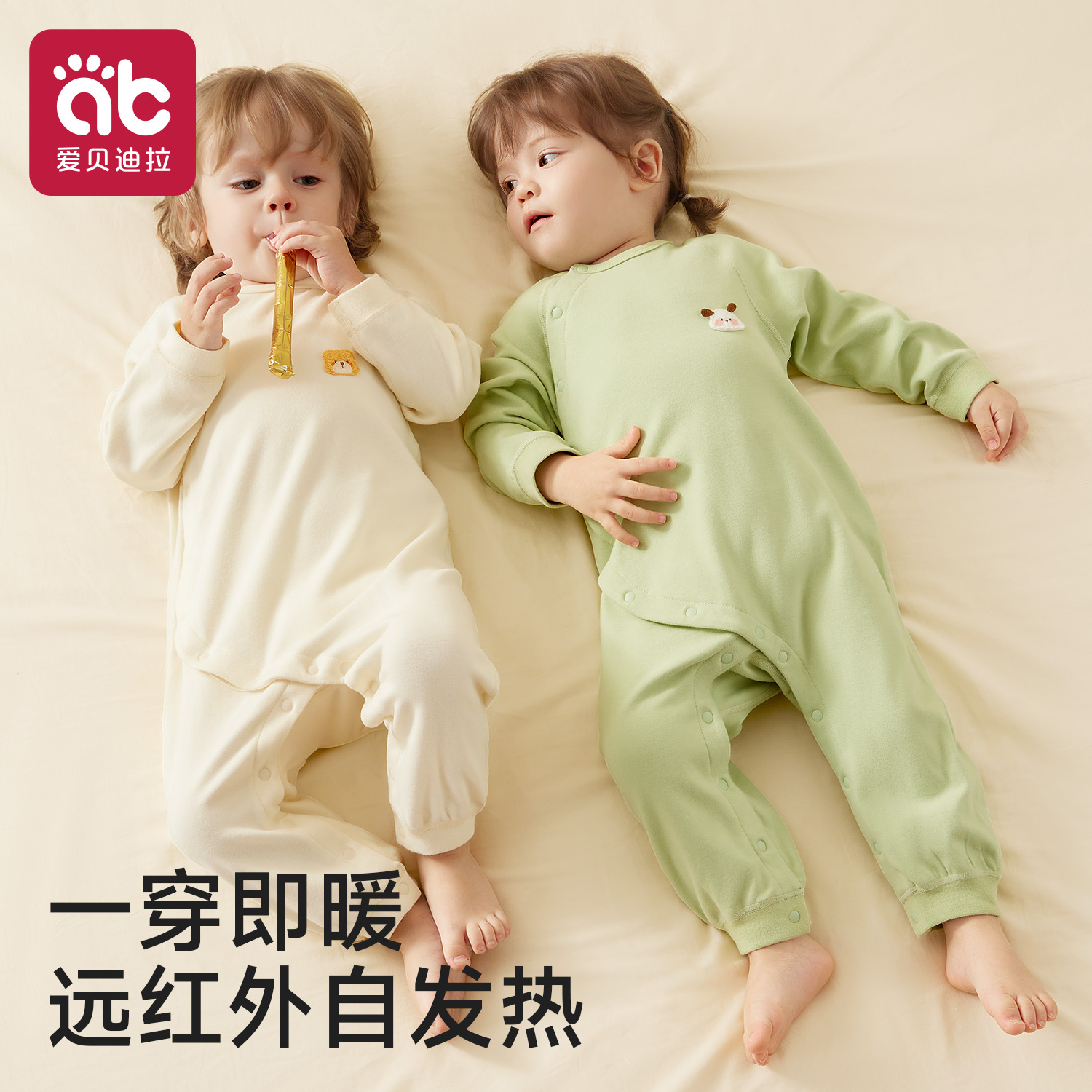 婴儿连体衣保暖加厚家居服