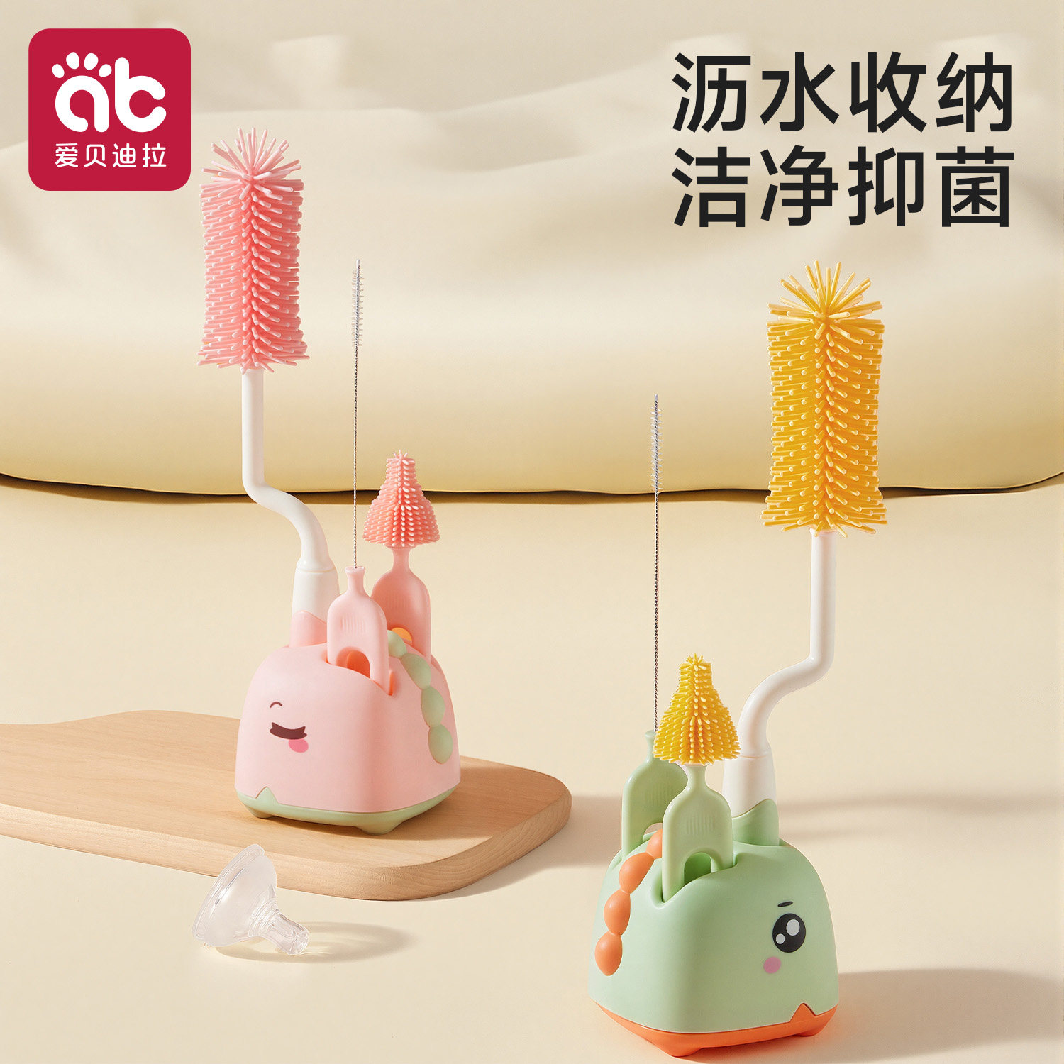 洗奶瓶刷清洗刷子婴儿专用长柄旋转刷奶嘴刷三合一硅胶清洁刷套装