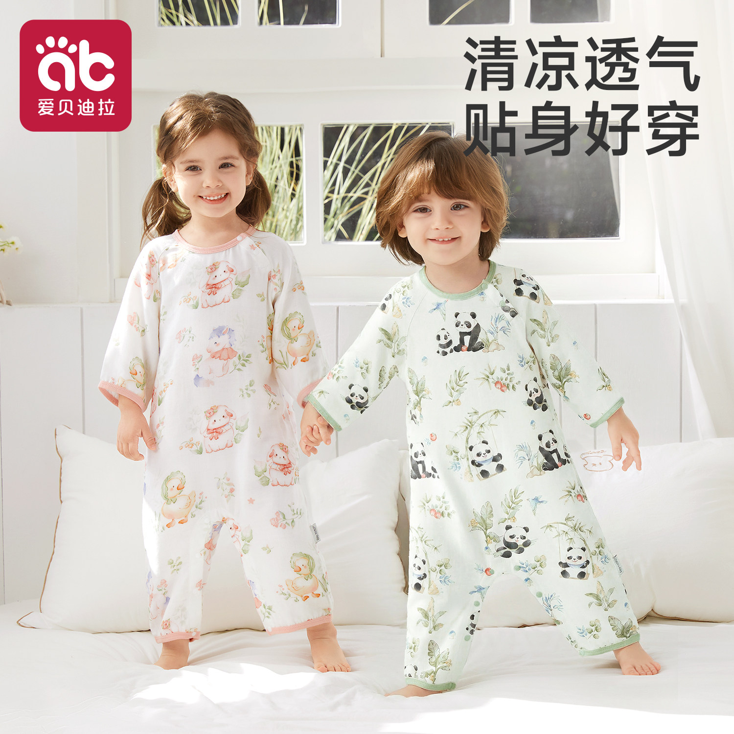 儿童连体睡衣竹棉夏季薄款空调服男女童小月龄婴儿睡袋宝宝家居服