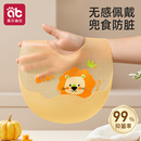 宝宝吃饭围兜辅食饭兜硅胶婴儿兜兜儿童防水围嘴喂饭专用防脏神器