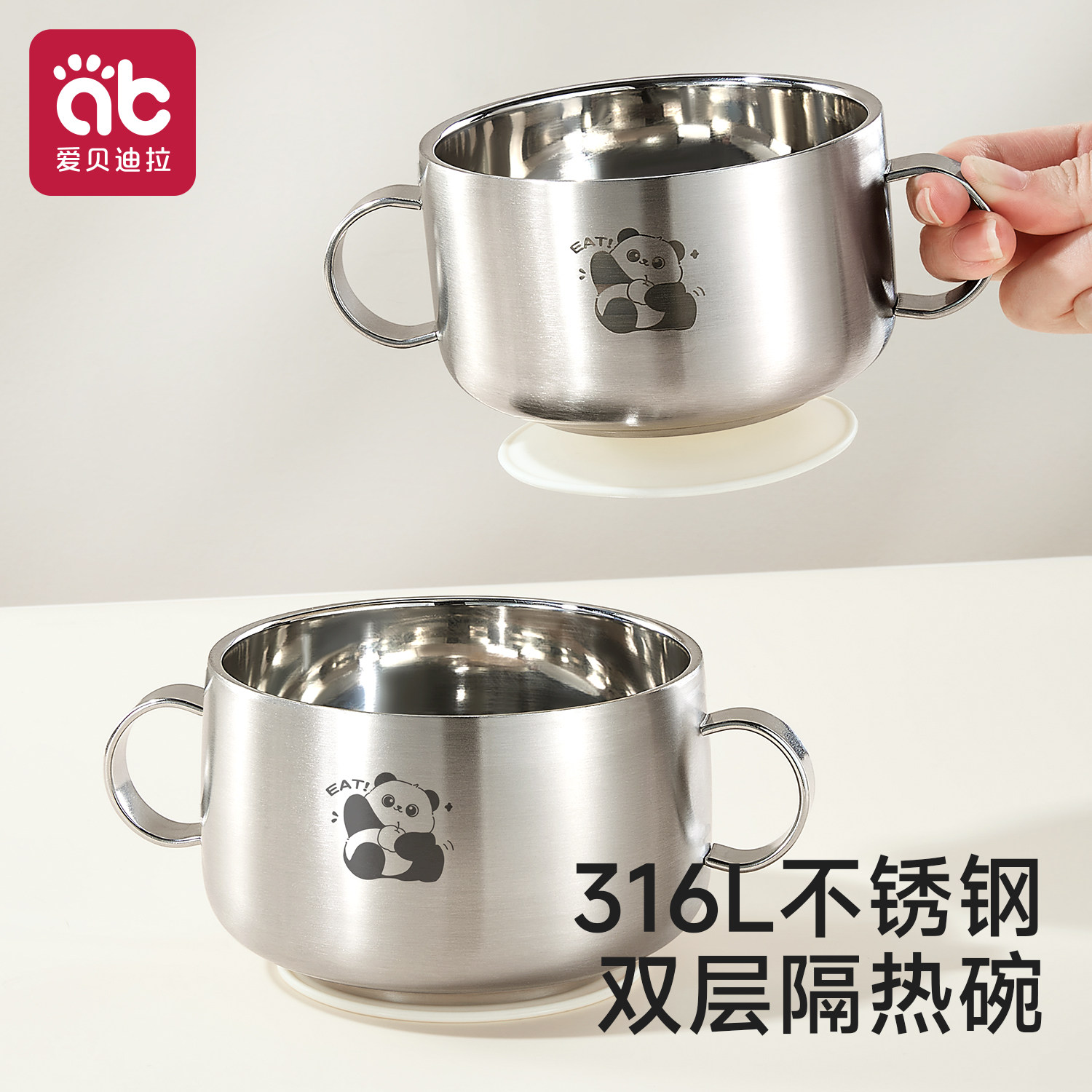 316L不锈钢儿童碗宝宝小饭碗个人专用2026新款双耳碗蒸蛋家用餐具