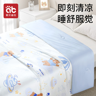婴儿夏凉被儿童夏天被子盖毯专用幼儿园夏季冰丝凉感被宝宝空调被