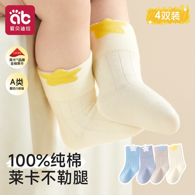 婴儿100%纯棉秋袜高弹不勒腿