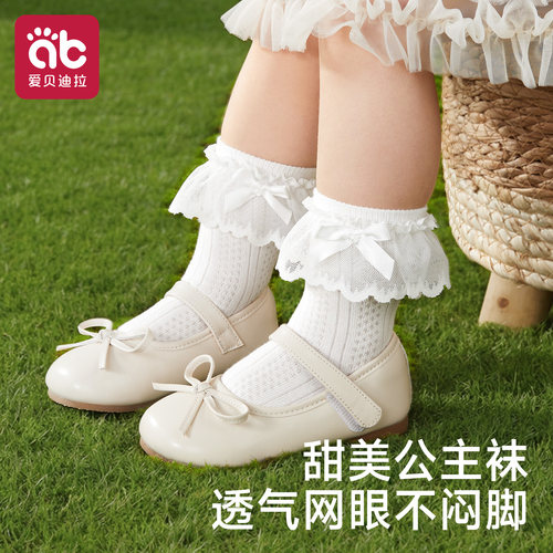 爱贝迪拉宝宝袜子蕾丝花边蝴蝶结