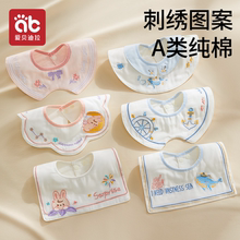 婴儿口水巾围嘴a类纯棉夏季薄款男女宝宝防吐奶围兜新生纱布围脖
