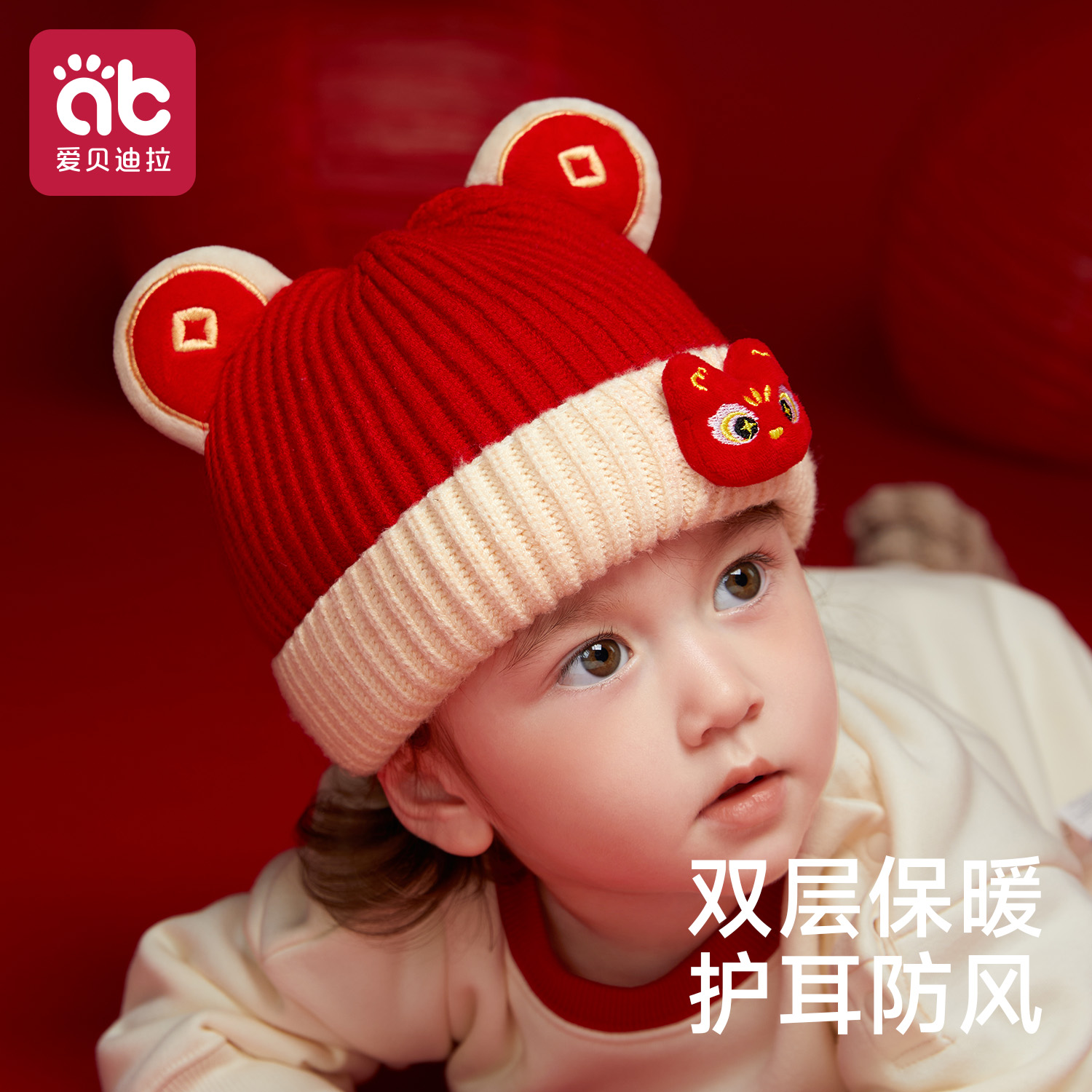 新年圣诞款毛线护耳帽