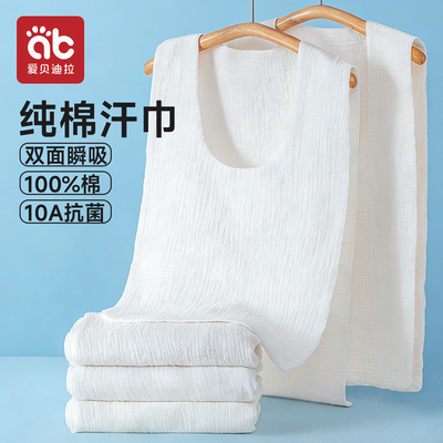 吸汗巾双面100%纯棉瞬吸10A抗菌