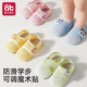 防滑隔凉婴儿室内学步鞋 薄款 袜子夏天男宝女宝 儿童夏季 宝宝地板鞋
