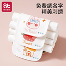 儿童纯棉吸汗巾幼儿园垫背全棉a类大号隔汗巾纱布绣名字宝宝止汉