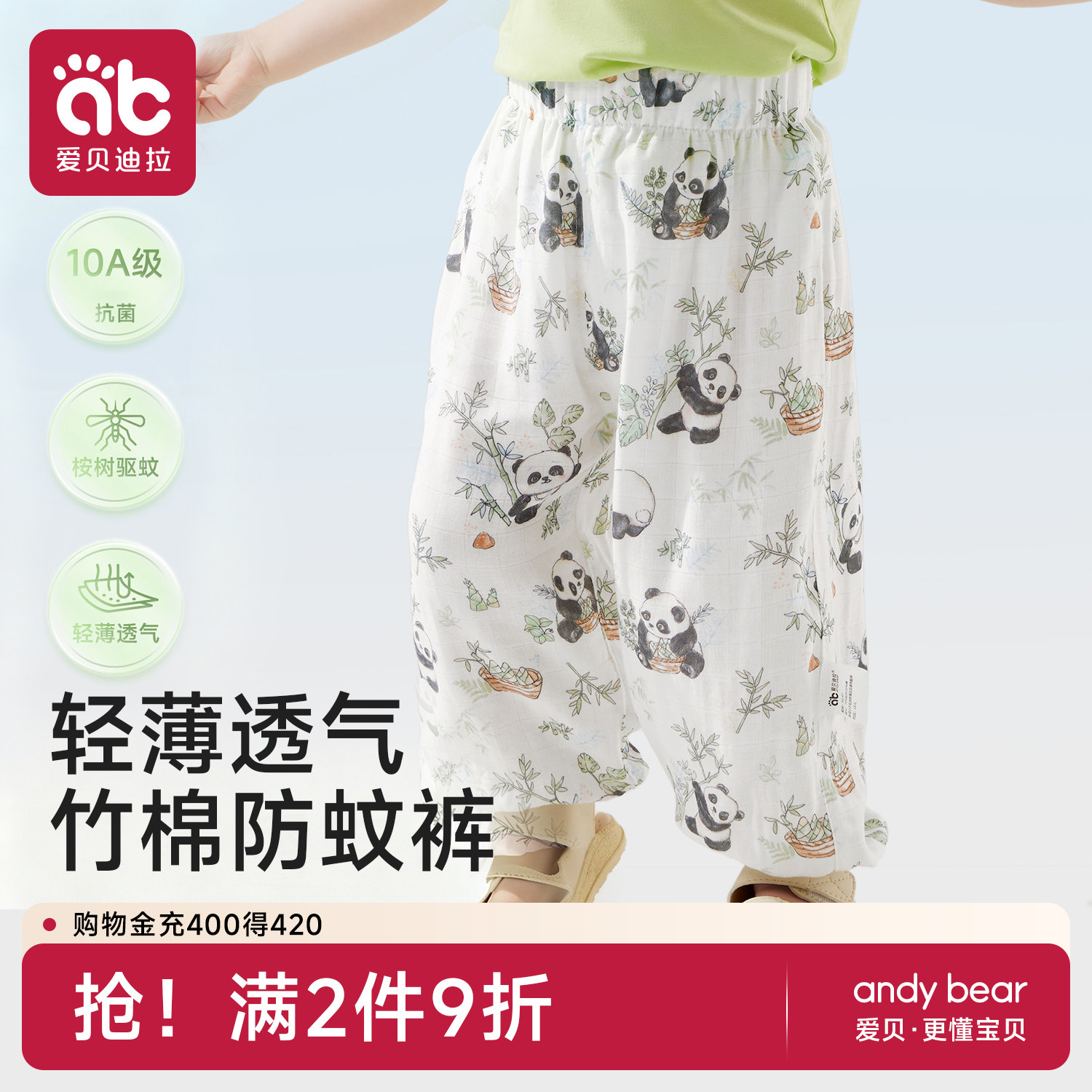 儿童防蚊裤夏季薄款婴儿天竹棉纱长裤男女童宝宝灯笼运动宽松裤子