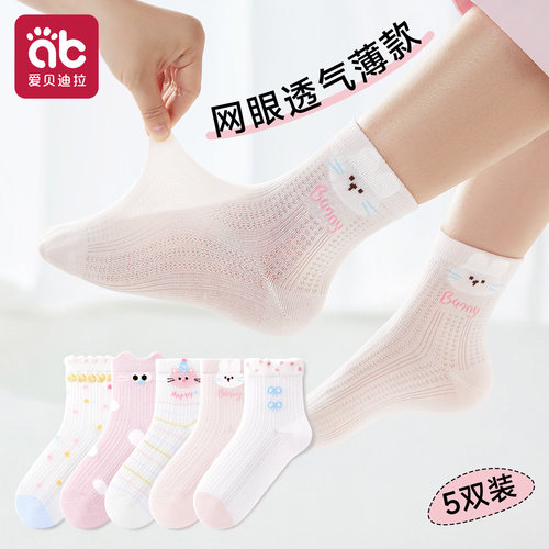 儿童袜子春夏季薄款纯棉网眼袜