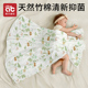 包单初生婴儿春夏季 薄款 宝宝纯棉包被新生儿盖毯产房用品纱布盖毯