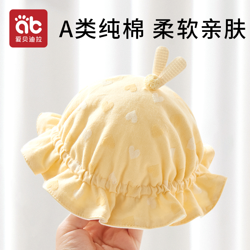 宝宝帽子花边儿童春夏季薄款四季可爱男孩女婴幼儿纯棉超萌遮阳帽