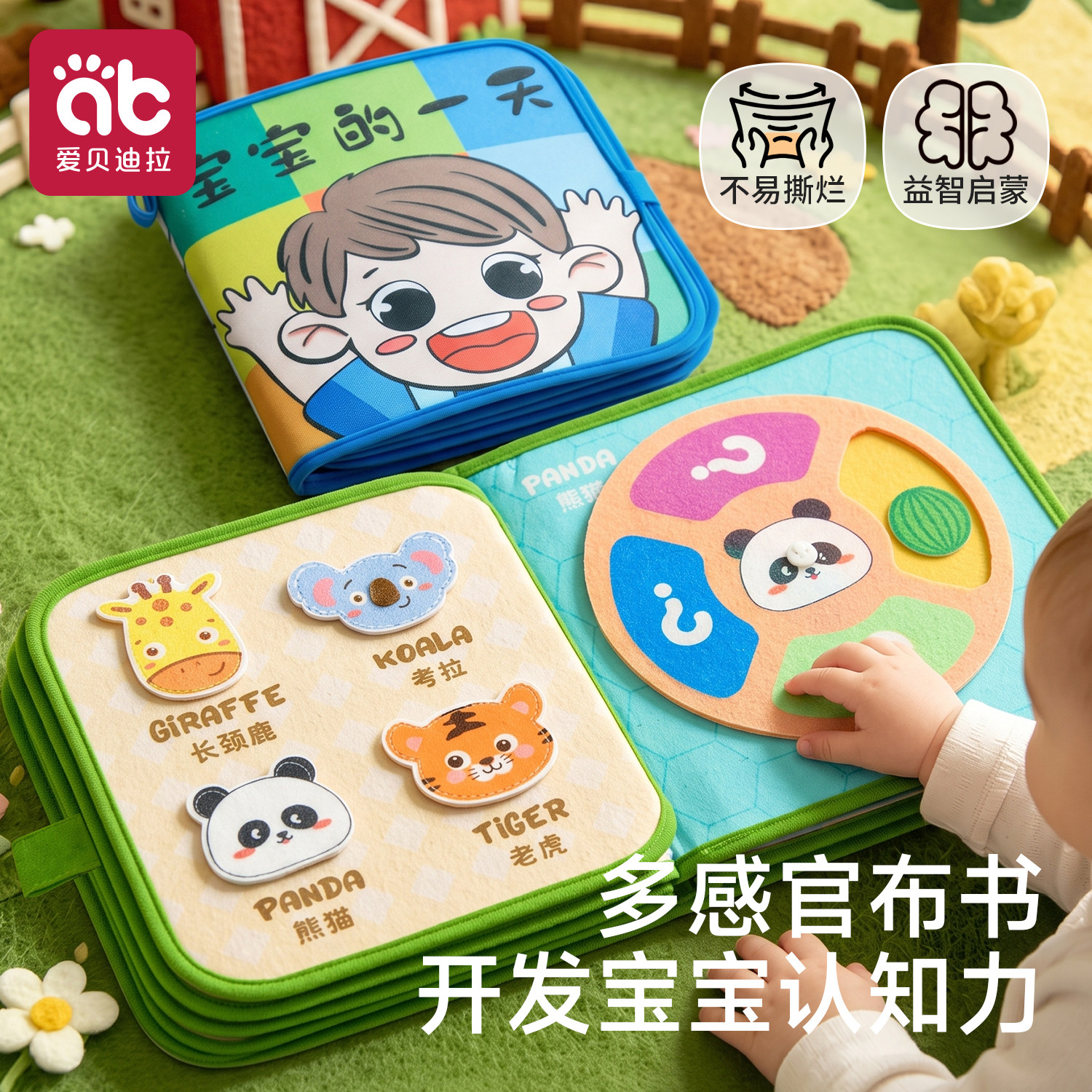 手撕布书撕不烂可啃咬启蒙早教书