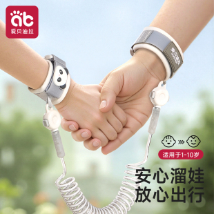 儿童防丢走丢带牵引绳宝宝防走失神器小孩子外出出门海边遛娃手环