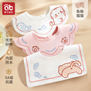 婴儿纯棉围嘴兜新生儿小月龄口水巾a类秋冬防水吐奶男女宝宝围脖