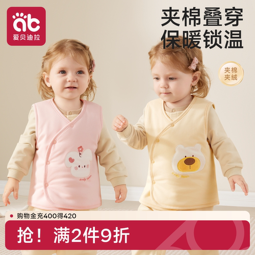 婴儿马甲秋冬外穿背心儿童马夹