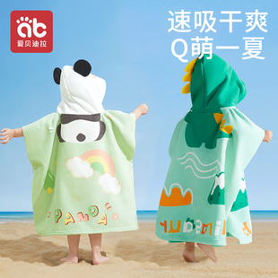 可穿式 儿童斗篷游泳浴巾薄款 带帽浴袍a类宝宝洗澡专用大毛巾速干