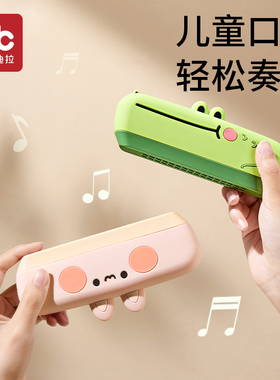 儿童口琴宝宝专用吹奏乐器正品早教婴儿玩具入门初学者幼儿口风琴