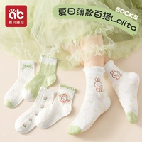 7A антибактериальный [весенний и летний тонкий стиль] Сладкий чай кролик-5 Двойной упаковку [хлопок без костей.