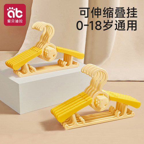 婴儿专用儿童衣架可伸缩叠挂