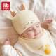 婴幼儿帽子胎帽宝宝春秋冬纯棉小月龄新生儿护头囟门初生0到3个月