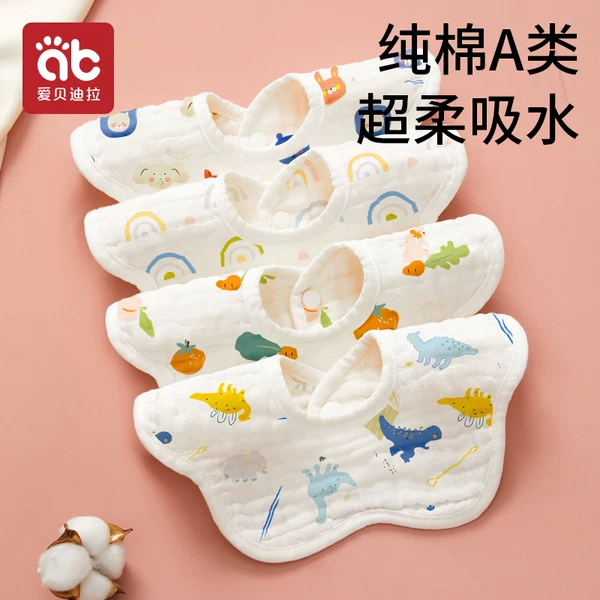 Товары от 爱贝迪拉旗舰店