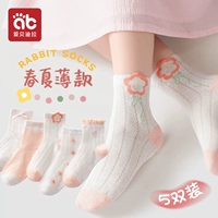 7A антибактериальная [весна и летняя проскальзывание] Duft Little Rabbit-5 Двойная установка [Бесплатный хлопок класса A.