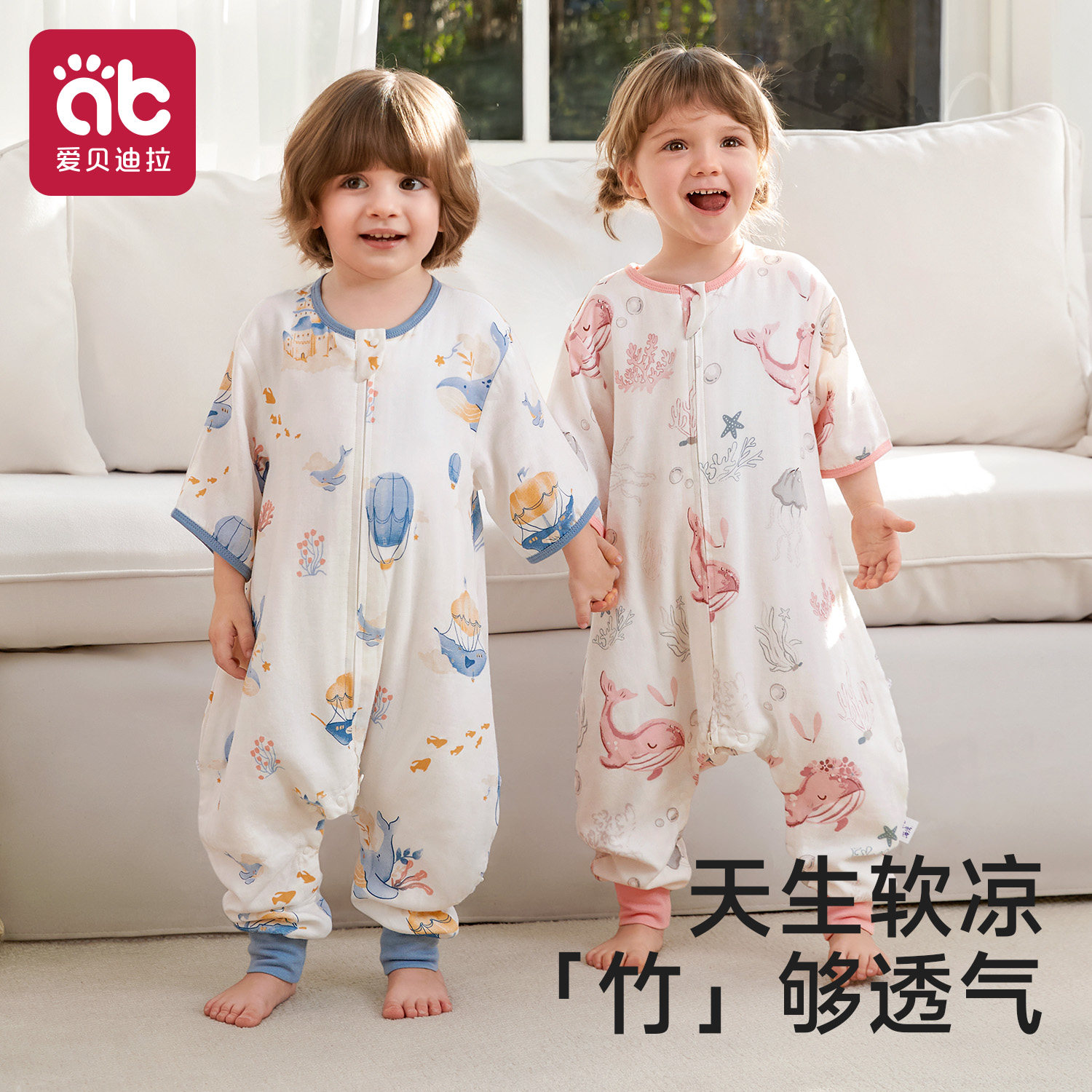 爱贝迪拉婴儿纱布睡袋春秋薄款分腿儿童3到6岁宝宝防踢被四季通用