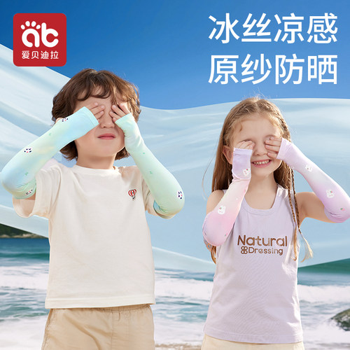 UPF50+ 原纱防晒