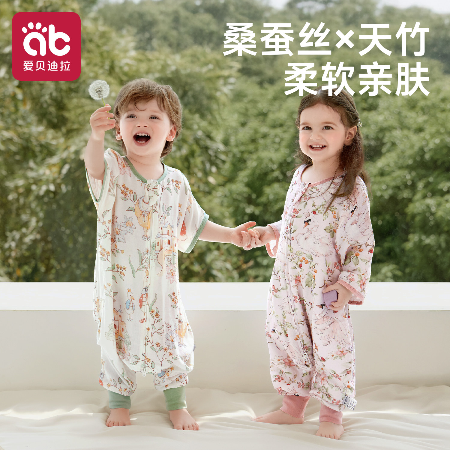 爱贝迪拉[桑蚕丝]婴儿睡袋冬恒温加厚男女宝宝儿童防踢被四季通用,婴童用品,睡袋/防踢被,淘宝优惠券,粉丝福利购,淘宝优惠卷