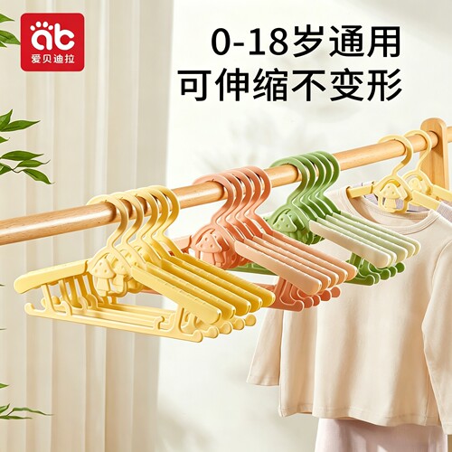 婴儿童衣架新生儿可伸缩可叠挂