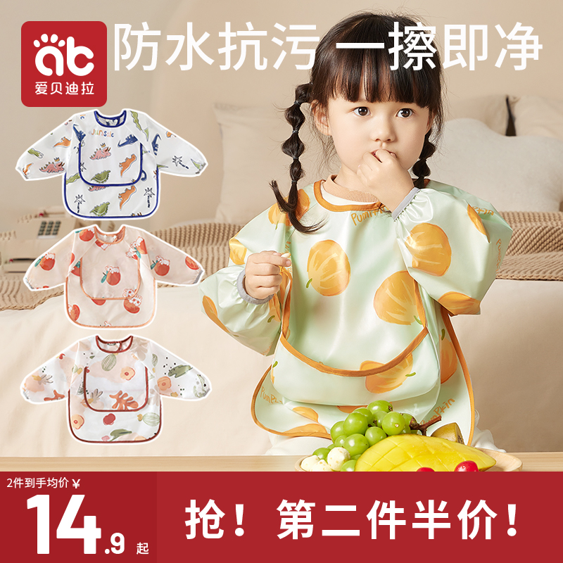 兒童罩衣女寶寶秋冬季女童嬰兒吃飯圍兜防水防臟反穿男寶圍裙外穿_愛貝迪拉旗艦店_童裝/嬰兒裝/親子裝