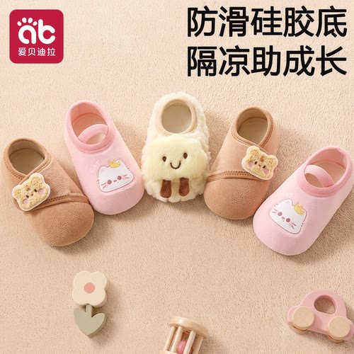 加厚云朵绒男童女童软底鞋子秋冬