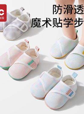 学步鞋宝宝鞋子男宝女婴儿幼儿童室内防滑地板软底春季6到12个月