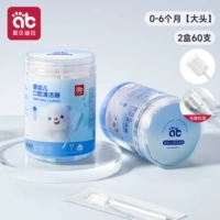 【2,0 Устойчиво к тяге и отсутствие удаления Floe】 60 больших голов 【используются более 6 месяцев】